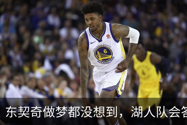 东契奇做梦都没想到，湖人队会答应詹姆斯这两个条件