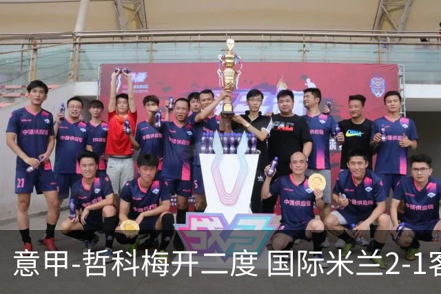 意甲-哲科梅开二度 国际米兰2-1客胜终结连败